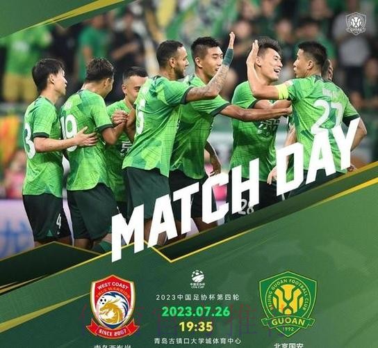 足协杯第三轮波澜不惊,十六强中中超球队唱主角 足协杯第三轮波澜不惊,十六强中中超球队唱主角