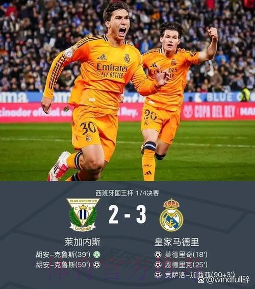 皇马门迪缺阵三周 要国际比赛日结束后才能复出 皇马门迪缺阵三周 要国际比赛日结束后才能复出