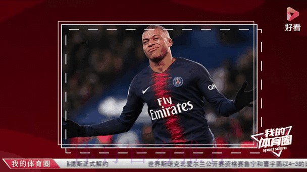 巴黎没收到皇马1.8亿欧二次报价 或只是口头提出 巴黎没收到皇马1.8亿欧二次报价 或只是口头提出