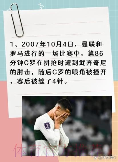 皇马少年队31-0血虐对手 反遭对手投诉:不懂尊重 皇马少年队31-0血虐对手 反遭对手投诉:不懂尊重