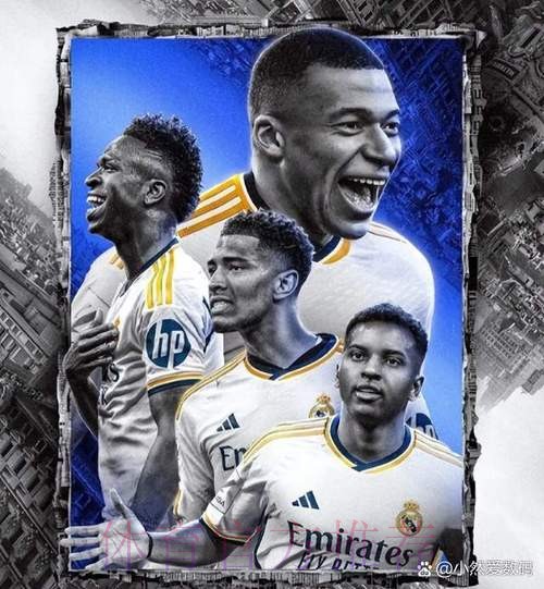 姆巴佩和皇马、巴黎都达成协议 周日公布