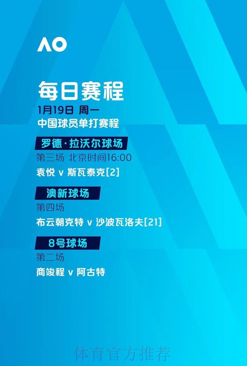世界杯滚球手机官方下载平台解析